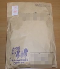 封筒の中身は？ 2008/02/16 09:00:00