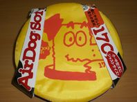 封筒の中身は？