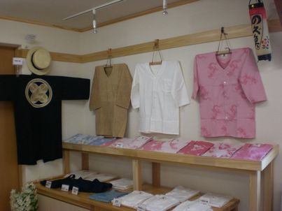 半纏屋　「瀧」