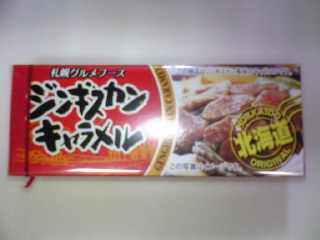 珍しい物好き