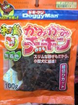 すなぎも争奪戦