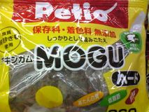 すなぎも争奪戦