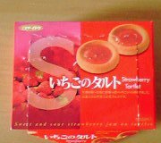 最近のまいぶーむ