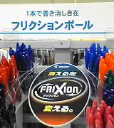 久しぶりの静岡街中