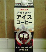 コーヒー大好き！