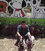 富士ドギーパーク　その１