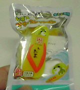ついに始まる・・・お茶犬