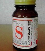 マリミルの常備薬