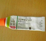 マリミルの常備薬
