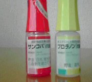 マリミルの常備薬