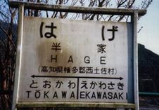 決して口外なさらないようにしてください。