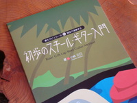 お付き合いして１カ月め。 2010/02/04 13:47:12