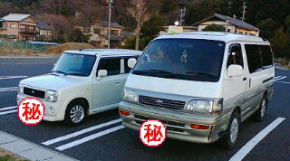 婿入り…嫁入り？！