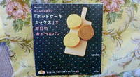 頑張った(^-^) 2009/02/01 21:04:54