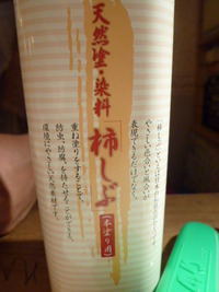 ホームセンターに行った訳。。。