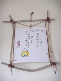 この花なあに？川へ。。。