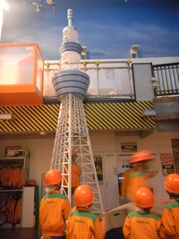 この文字とも。。。