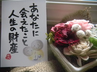 文と絵で想いを伝える・・・