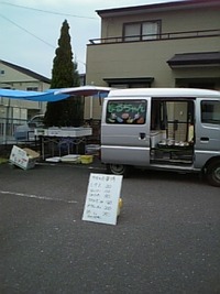 ブルーシートが目印 2009/10/20 10:43:19