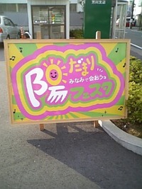 着々と 2009/11/01 07:53:56