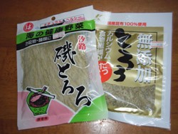やっぱり「とろろ昆布」