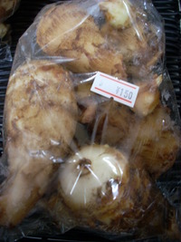 さといも 2009/09/14 16:59:39