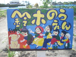 変わったお野菜達