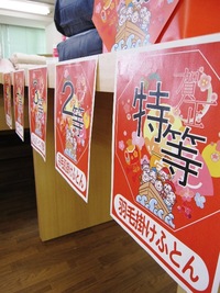 とうとう本日までとなりました。