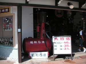 ちょっと高山へ行ってきました　　その2