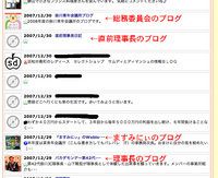 ついに・・・ 2008/01/11 02:14:10