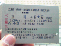 第３回OMOIYARI運動推進会議in大阪 2008/03/29 09:52:00