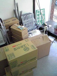 3月9日の記事 2008/03/09 07:16:21