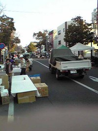 3月9日の記事 2008/03/09 07:17:07