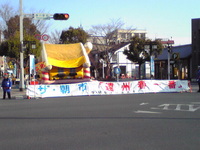 3月9日の記事 2008/03/09 08:00:16