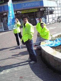 3月9日の記事 2008/03/09 09:27:21