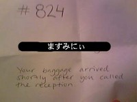 エリアD in トゥルク　作業