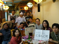 にほんご村Ⅱの様子 2009/04/09 23:19:21