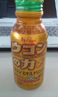 今日は接待
