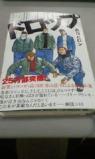 気分転換 2007/11/07 15:29:20