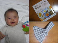 生後171日 2010/09/17 21:16:43