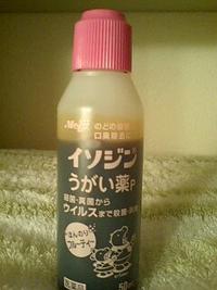ただいまの後は… 2009/05/21 18:07:27