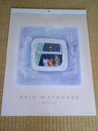 ２００９年カレンダー