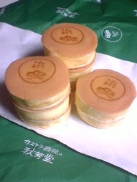 カステラ饅頭 2009/01/16 19:13:51
