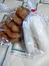 おみやげ