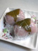 さけずし