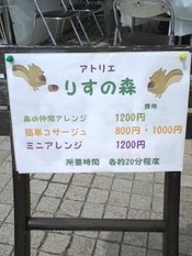 ガーデンパークへ♪♪