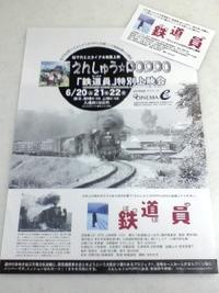 まつちよさんが・・♪⌒ヽ(*ﾟOﾟ)ﾉ !!! 2009/06/03 18:22:53