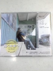 CDゲット♪♪