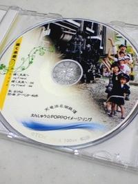 CDゲット♪♪
