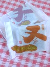 差し入れ 2009/07/06 19:58:52